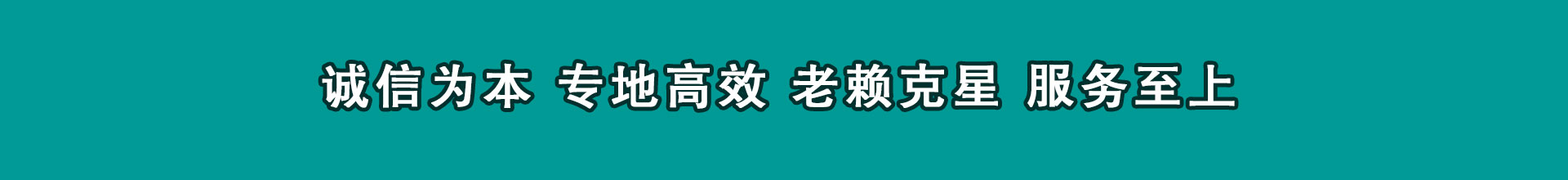 威县讨钱公司