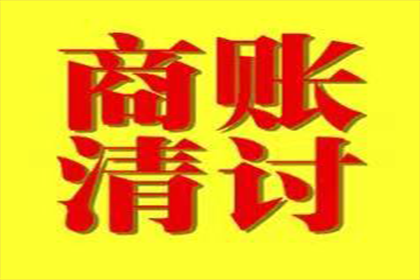 违约欠款合同能否追回所涉物品？