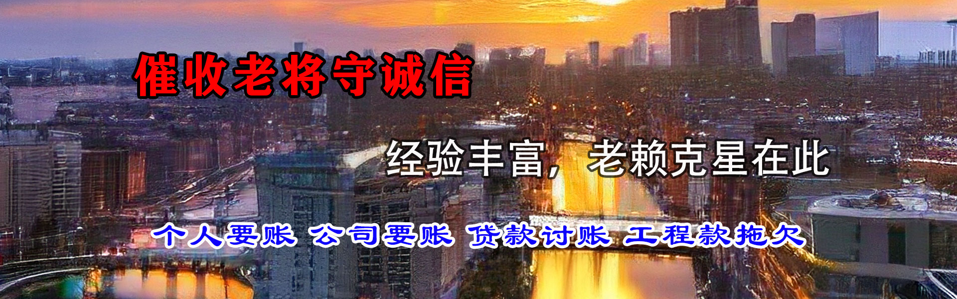 威县要账公司
